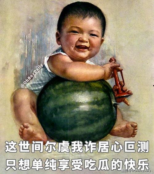 当代吃瓜一哥,揭秘当代网络舆论风向标