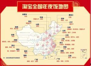 相亲地图吃瓜,跟随吃瓜群众探寻各地特色美食与婚恋文化