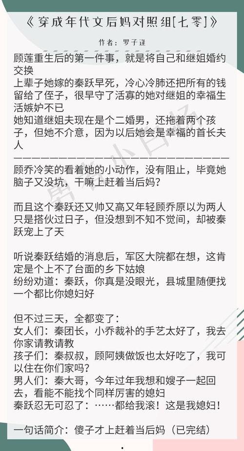 吃瓜联盟推文,揭秘娱乐圈幕后真相！”