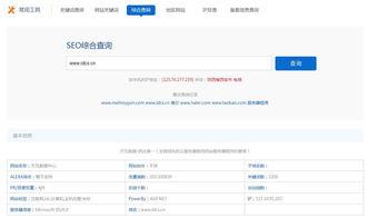 站长工具吃瓜,揭秘吃瓜群众的网络力量